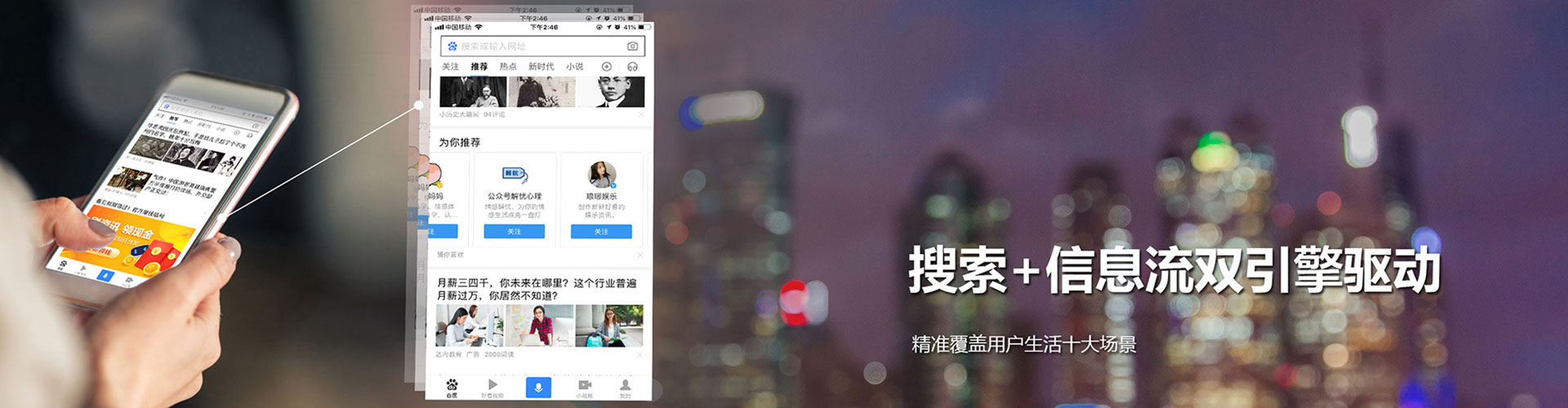 察哈尔右翼前旗推广信息流